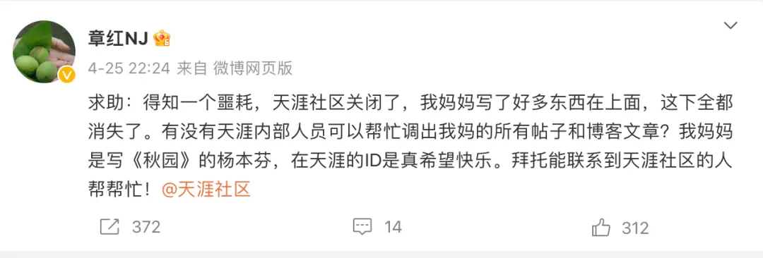 24年老网站直播“续命”,8小时卖了4万块5 24年老网站直播“续命”,8小时卖了4万块