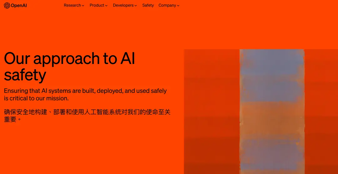 ChatGPT:超级赢家还是隐私噩梦? ChatGPT:超级赢家还是隐私噩梦?