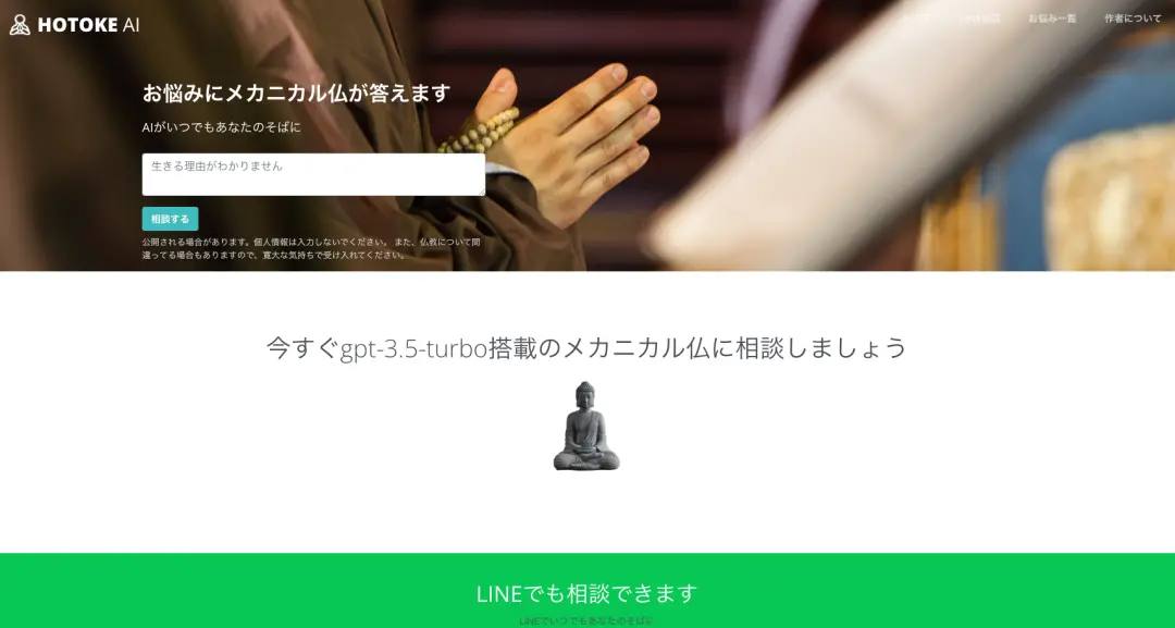 ChatGPTAPI大放异彩!开发者福音,商业新可能,你准备好了吗?🔥 ChatGPTAPI大放异彩!开发者福音,商业新可能,你准备好了吗?🔥