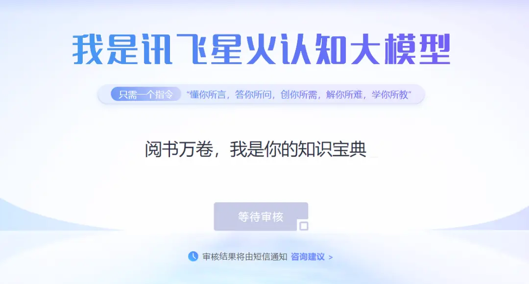 2E71FCE7886587A80FA24377DD5725474423EF61_size271_w1080_h580.png 《讯飞星火认知大模型:数学编程表现出色,文章撰写还需加强》