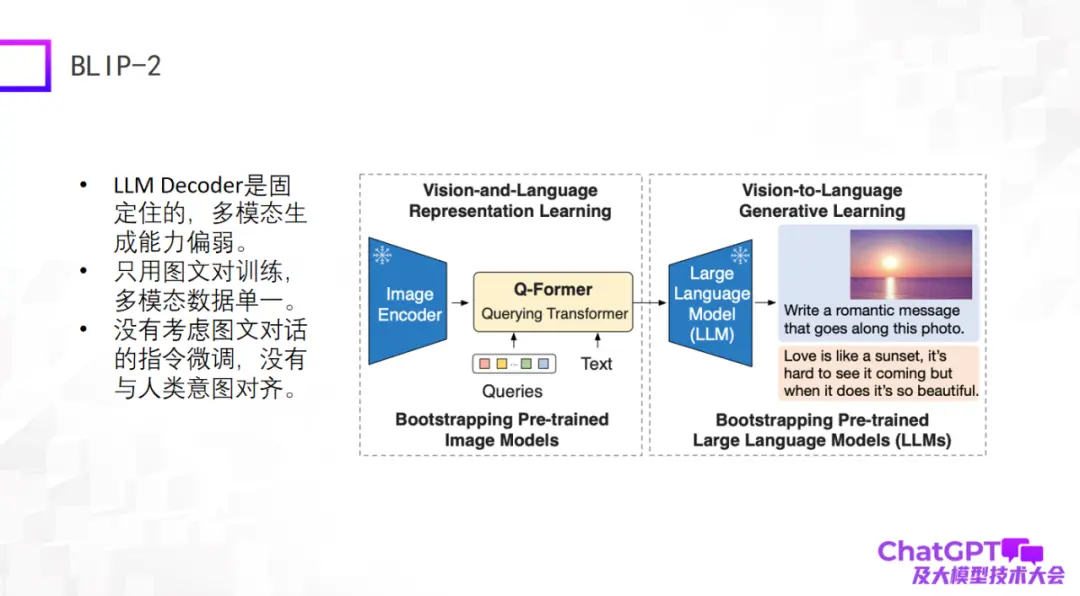 ChatGPT引领变革?揭秘多模态通用生成的最新进展与挑战 ChatGPT引领变革?揭秘多模态通用生成的最新进展与挑战