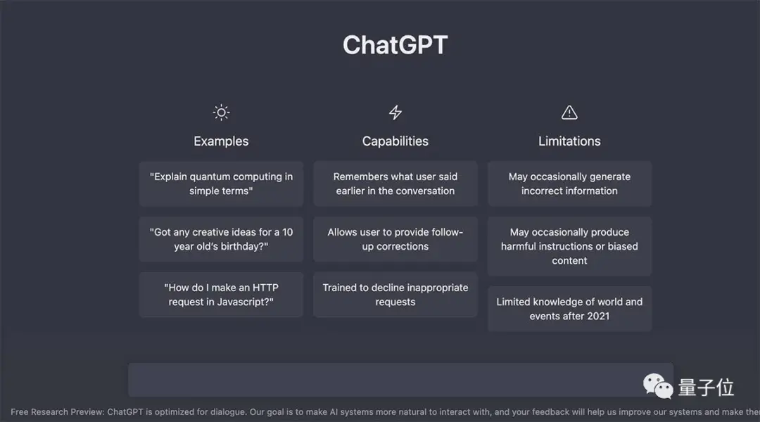 数据争夺战:ChatGPT背后的商战与用户买单之谜 数据争夺战:ChatGPT背后的商战与用户买单之谜