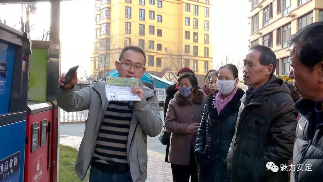 定时定点垃圾分类（垃圾定时定点分类投放）定西市首批智能垃圾分类收集点正式投放安定区，(图3)