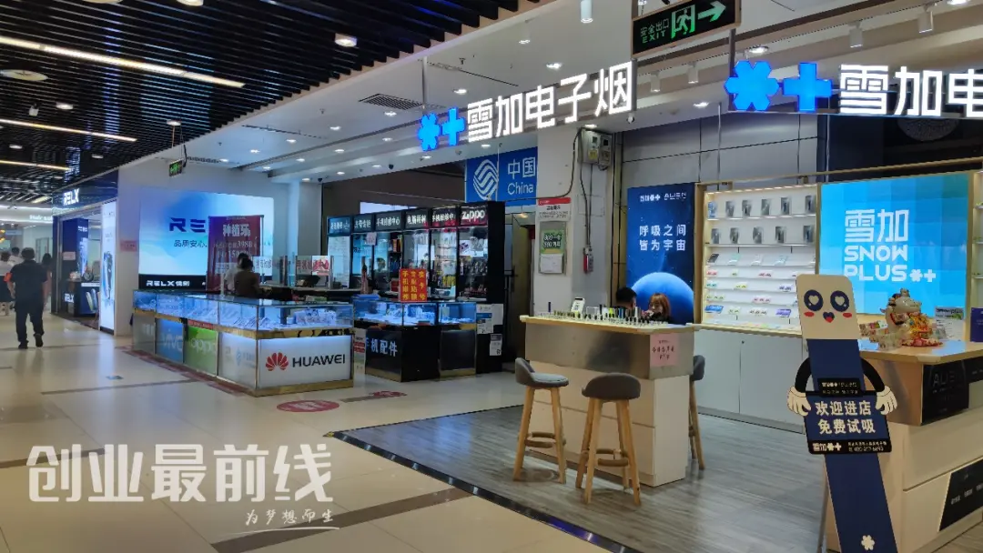 9万家电子烟实体店鏖战：品牌怒关百店，假货飞出小作坊(图2)