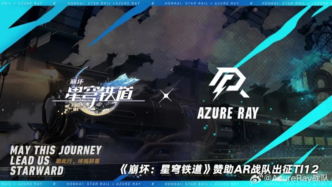 【《崩坏：星穹铁道》赞助CNDOTA，葫芦里卖的什么药？】