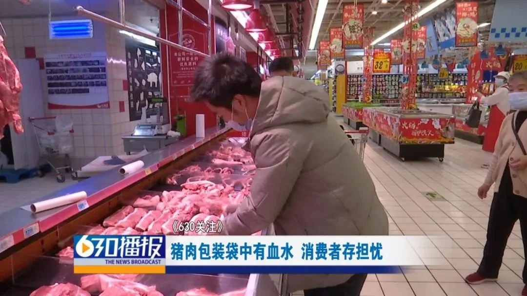 猪肉包装袋中有血水 赣州大润发超市商品质量遭质疑  第6张