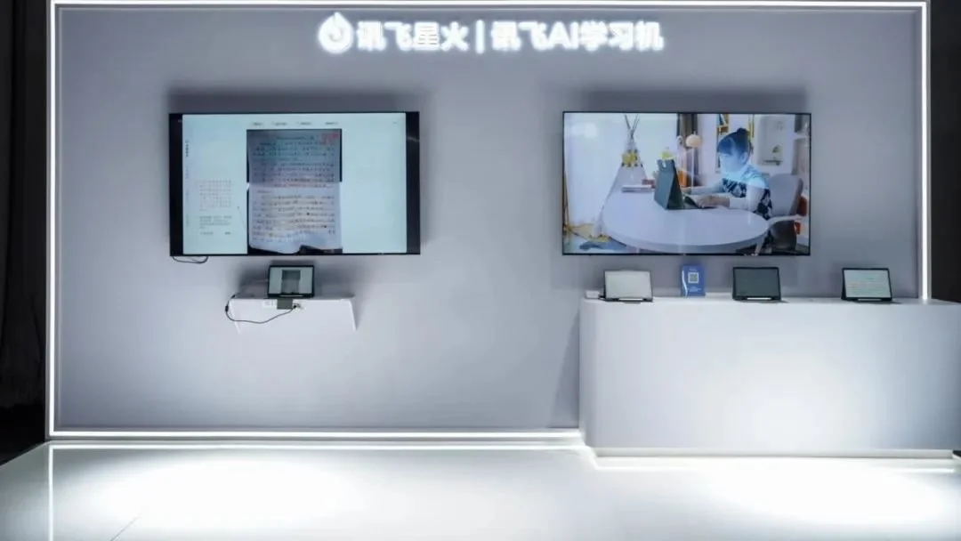 科大讯飞星火来袭,能否打破质疑,超越ChatGPT? 科大讯飞星火来袭,能否打破质疑,超越ChatGPT?