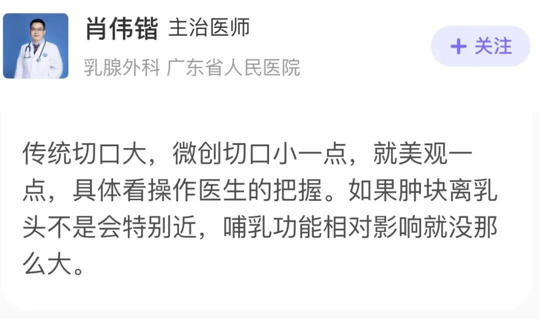 ChatGPT热浪下,AI与专业医生问诊能力较量,真相何在?🔥 ChatGPT热浪下,AI与专业医生问诊能力较量,真相何在?🔥