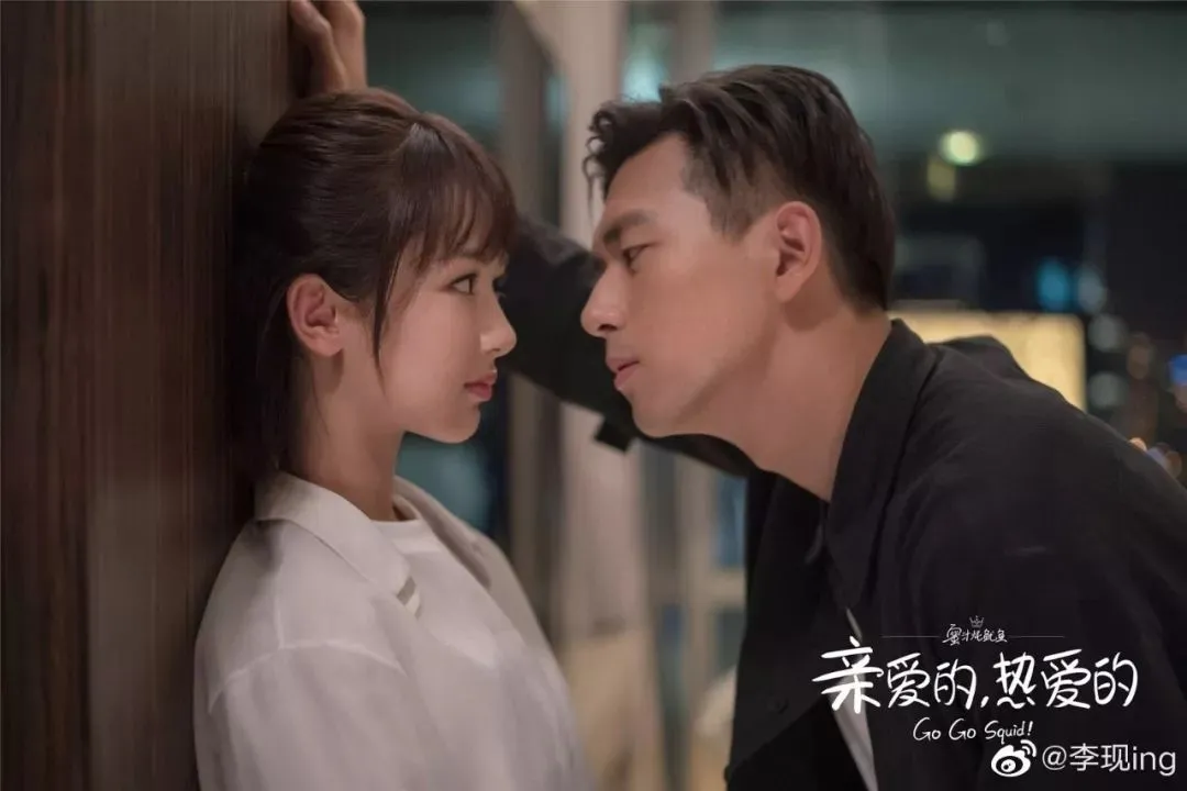 不看后悔（電視劇《親愛的熱愛的》最近是真火爆，這么火爆，憑什么?）(圖11)