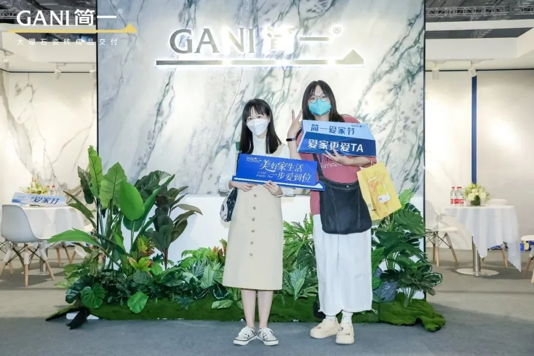 回归美好生活，简一秋季新品惊艳亮相上海DDS潮流展111