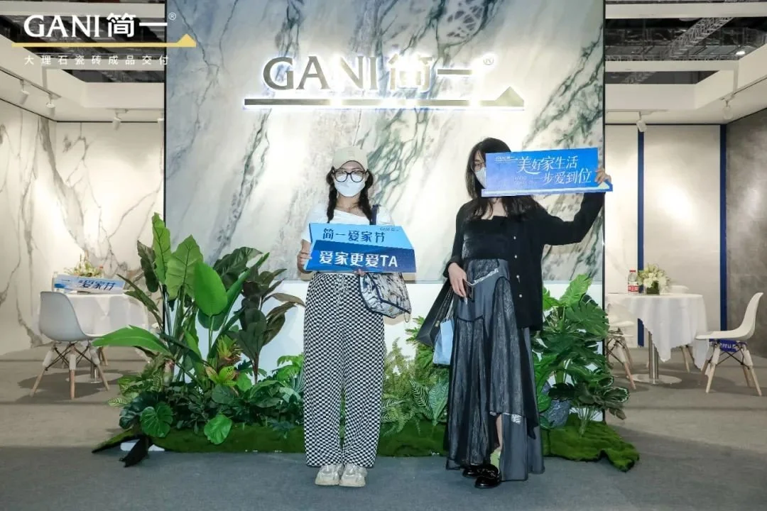 回归美好生活，简一秋季新品惊艳亮相上海DDS潮流展111