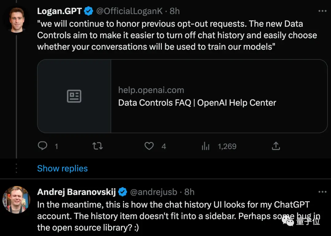 ChatGPT新规则出台?如何保护你的历史数据安全? ChatGPT新规则出台?如何保护你的历史数据安全?