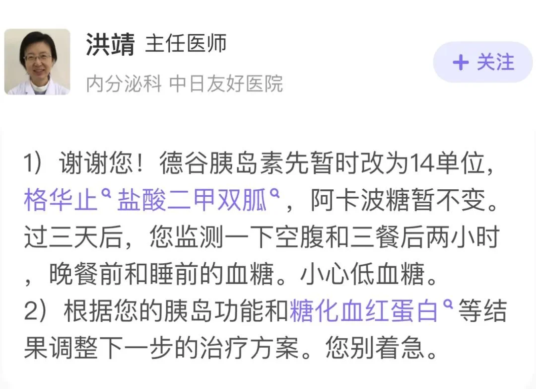 ChatGPT热浪下,AI与专业医生问诊能力较量,真相何在?🔥 ChatGPT热浪下,AI与专业医生问诊能力较量,真相何在?🔥