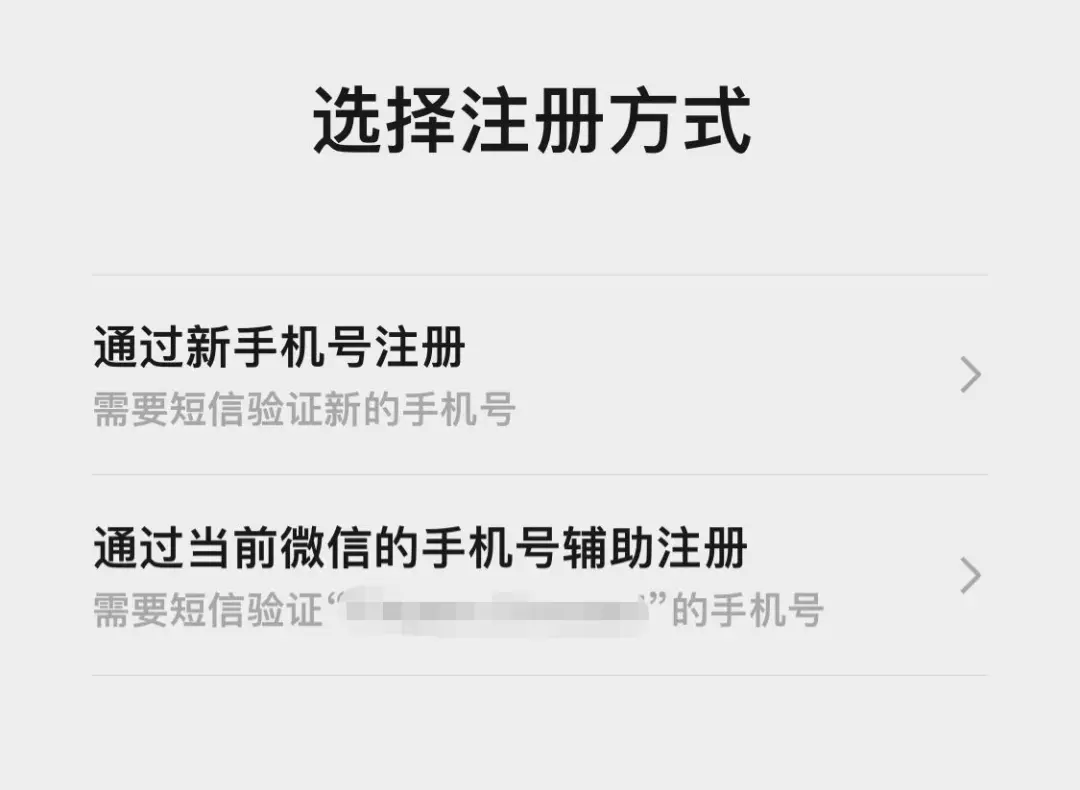 世纪娱乐平台（注册福彩）微信新功能开放！一个手机号可注册两个号，fyguaji.com风云挂机网，