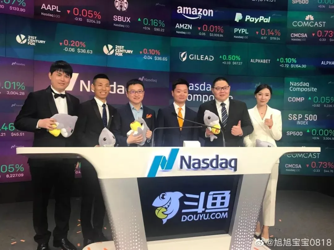 斗鱼上市,卢本伟没能去敲钟-卢本伟在斗鱼有股份吗