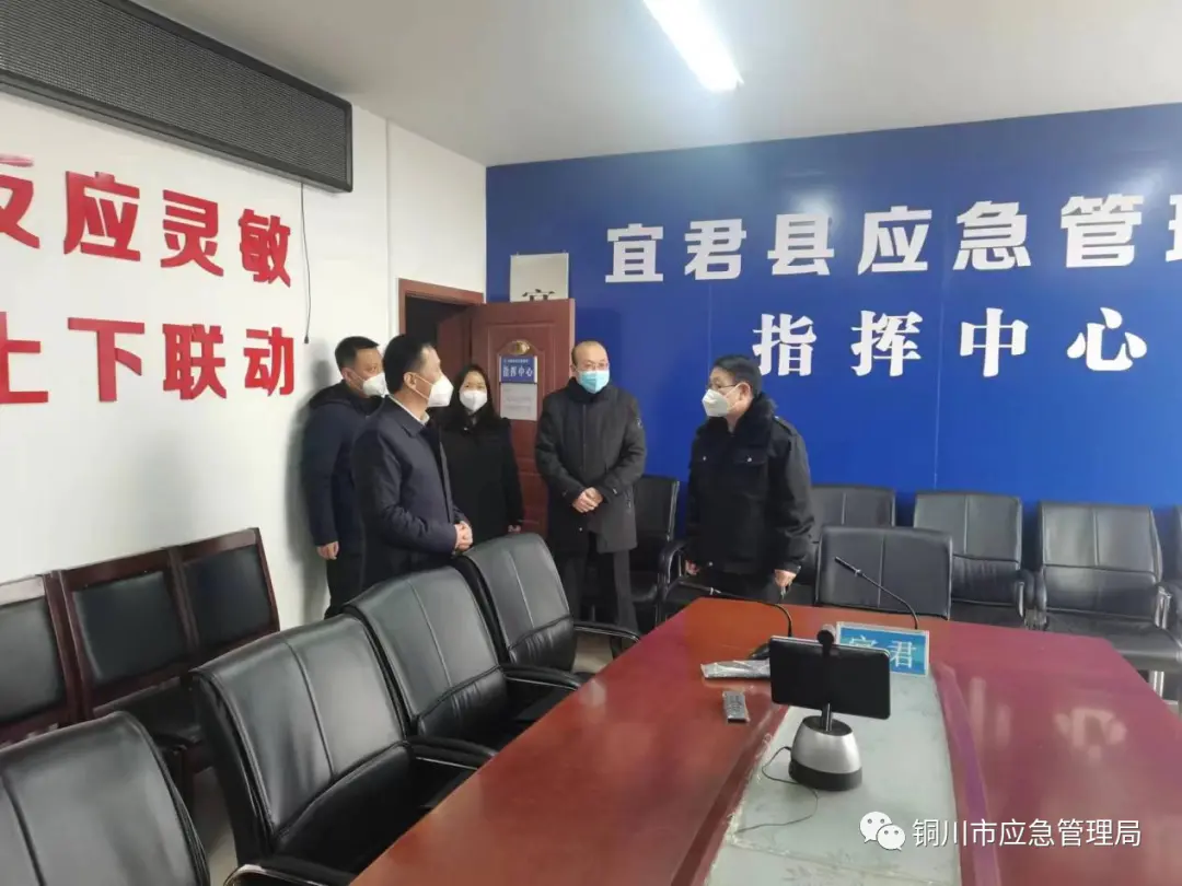 铜川市应急管理系统牢固树立“群众过节、我们过关”理念 守护群众度过一个安全祥和的春节5 铜川市应急管理系统牢固树立“群众过节、我们过关”理念 守护群众度过一个安全祥和的春节