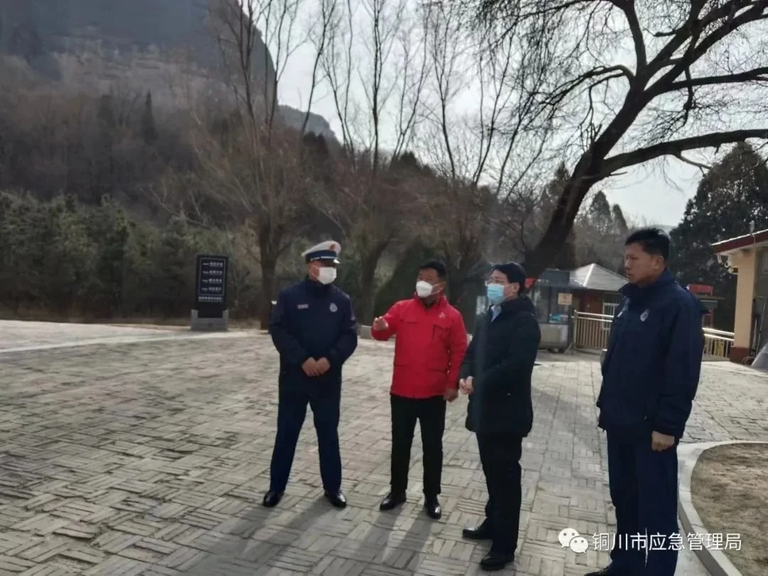 铜川市应急管理系统牢固树立“群众过节、我们过关”理念 守护群众度过一个安全祥和的春节1 铜川市应急管理系统牢固树立“群众过节、我们过关”理念 守护群众度过一个安全祥和的春节