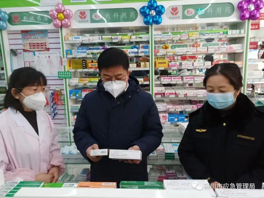 铜川市应急管理系统牢固树立“群众过节、我们过关”理念 守护群众度过一个安全祥和的春节6 铜川市应急管理系统牢固树立“群众过节、我们过关”理念 守护群众度过一个安全祥和的春节