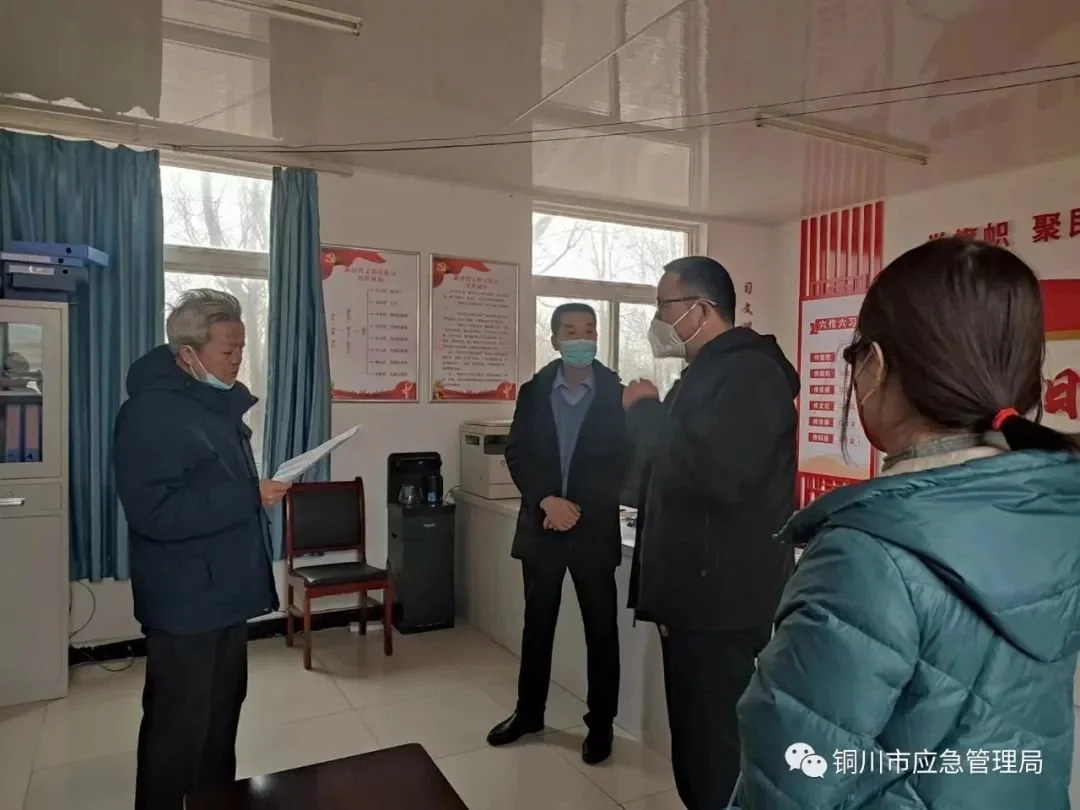 铜川市应急管理系统抓好春节期间应急值守和指挥调度工作 保障人民群众度过平安春节6 铜川市应急管理系统抓好春节期间应急值守和指挥调度工作 保障人民群众度过平安春节