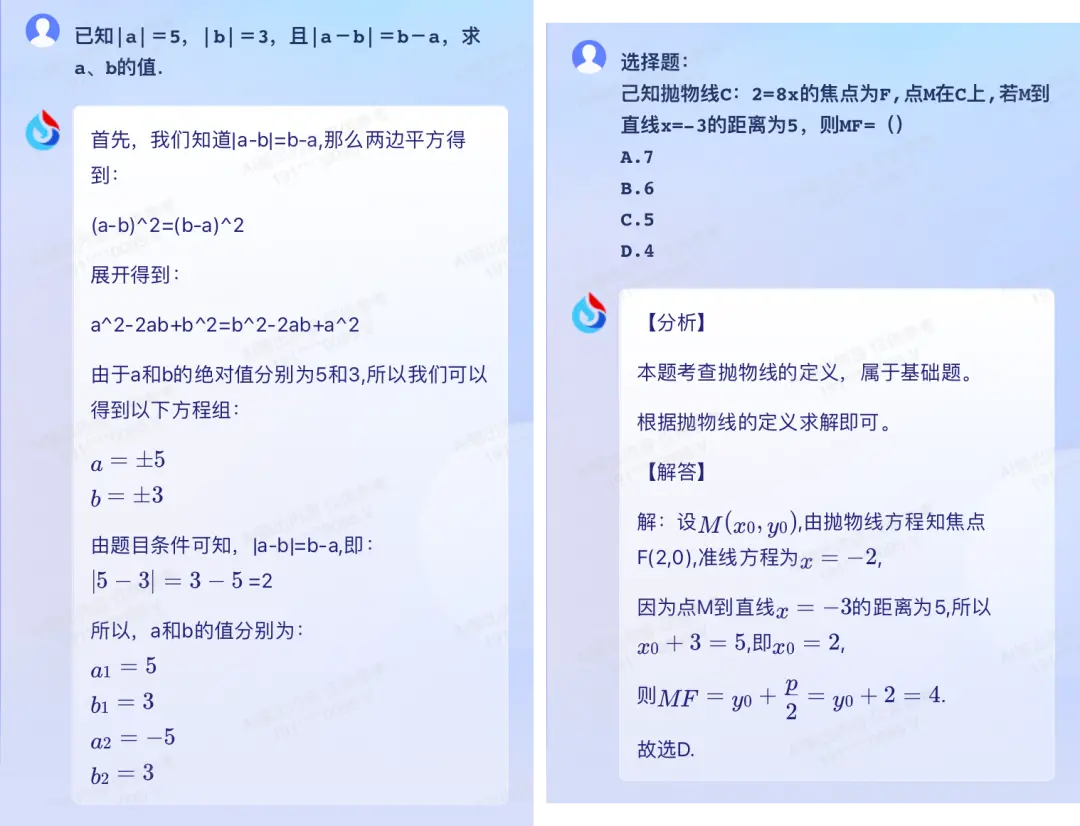 ED9EB7353AAA917D6DF93D473012635EBD34AAE3_size603_w1080_h826.png 《讯飞星火认知大模型:数学编程表现出色,文章撰写还需加强》