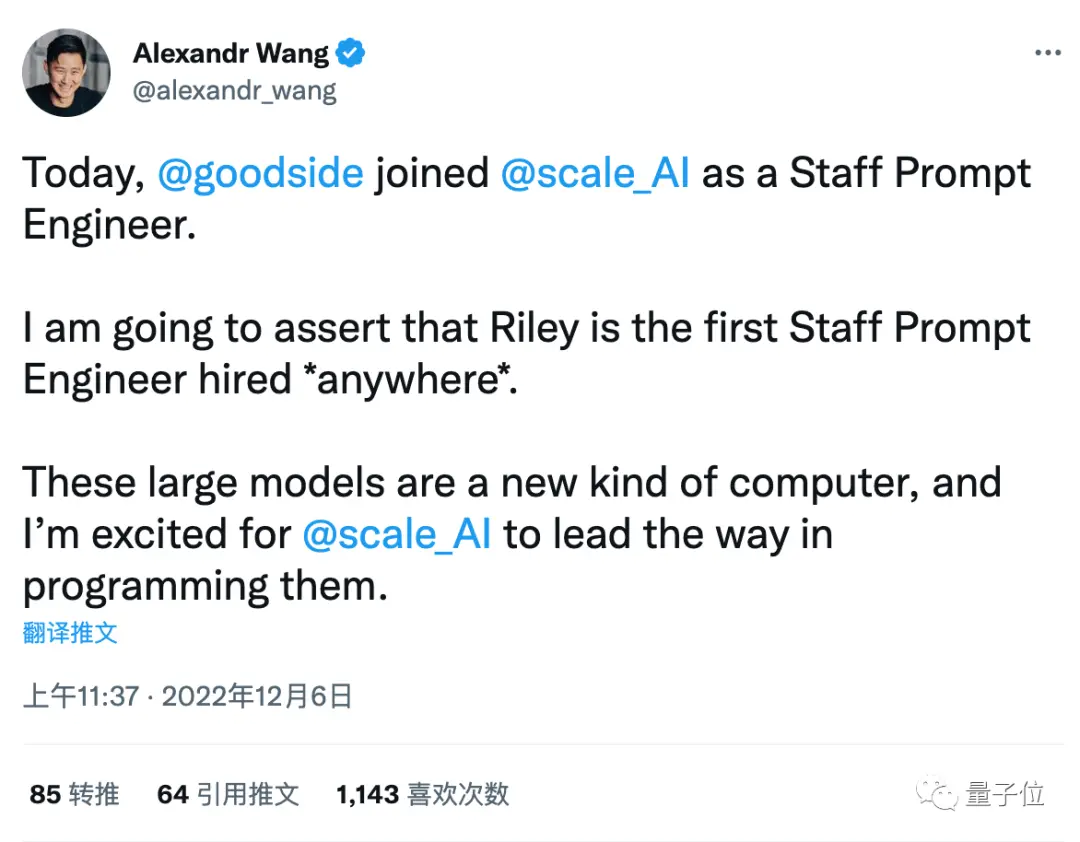 「如何炼成GPT-3指令大师?揭秘好面哥的提示词秘籍」 「如何炼成GPT-3指令大师?揭秘好面哥的提示词秘籍」