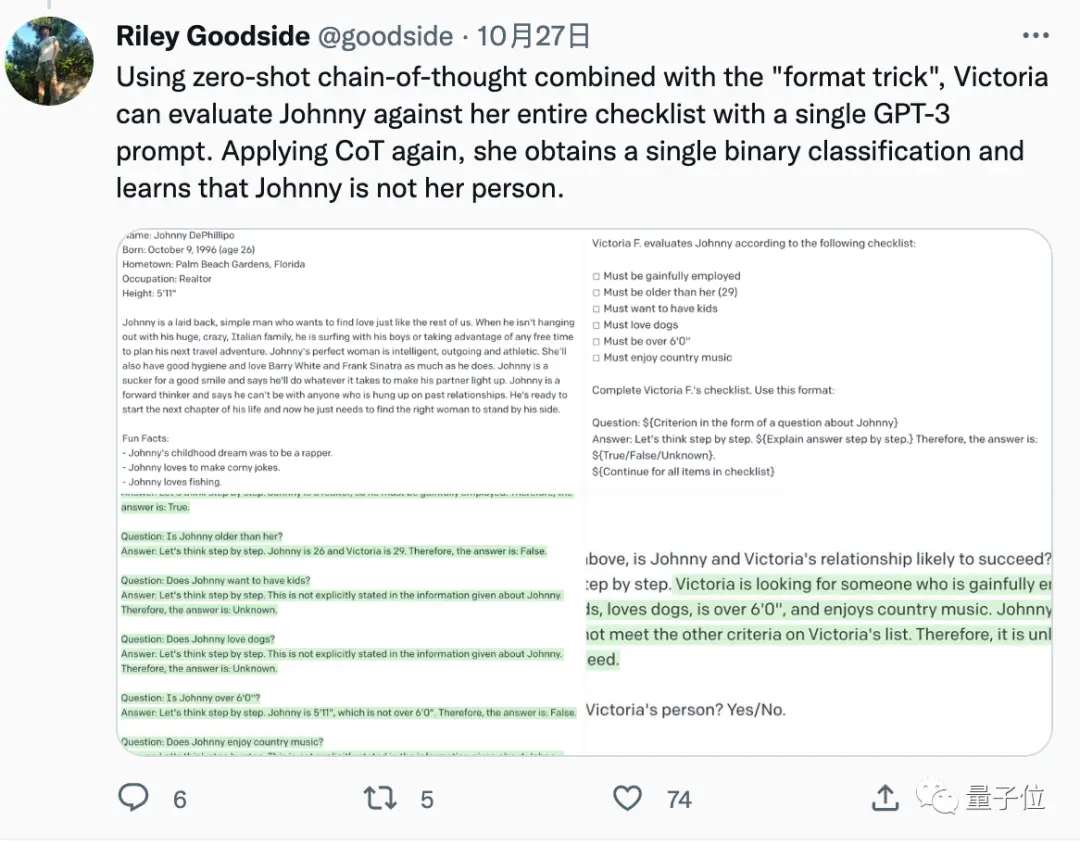 「如何炼成GPT-3指令大师?揭秘好面哥的提示词秘籍」 「如何炼成GPT-3指令大师?揭秘好面哥的提示词秘籍」