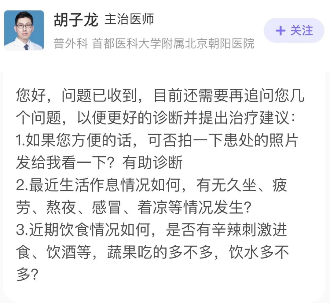 ChatGPT热浪下,AI与专业医生问诊能力较量,真相何在?🔥 ChatGPT热浪下,AI与专业医生问诊能力较量,真相何在?🔥