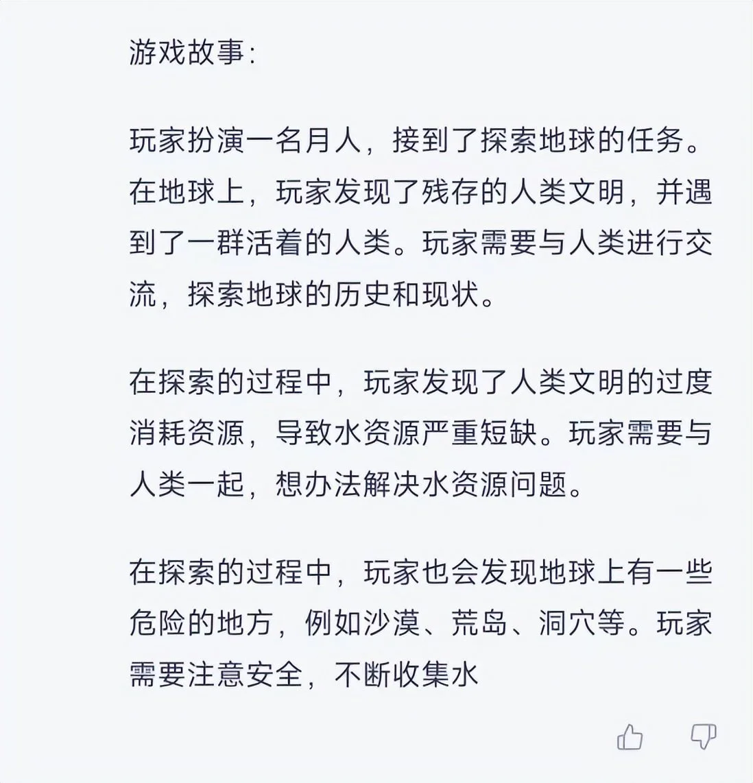 D08FA147DD30099A29CF4E0DBD79CB23F8ADF262_size272_w1098_h1142.jpg ChatGPT颠覆编程?100万用户后,它能回答一切问题吗?