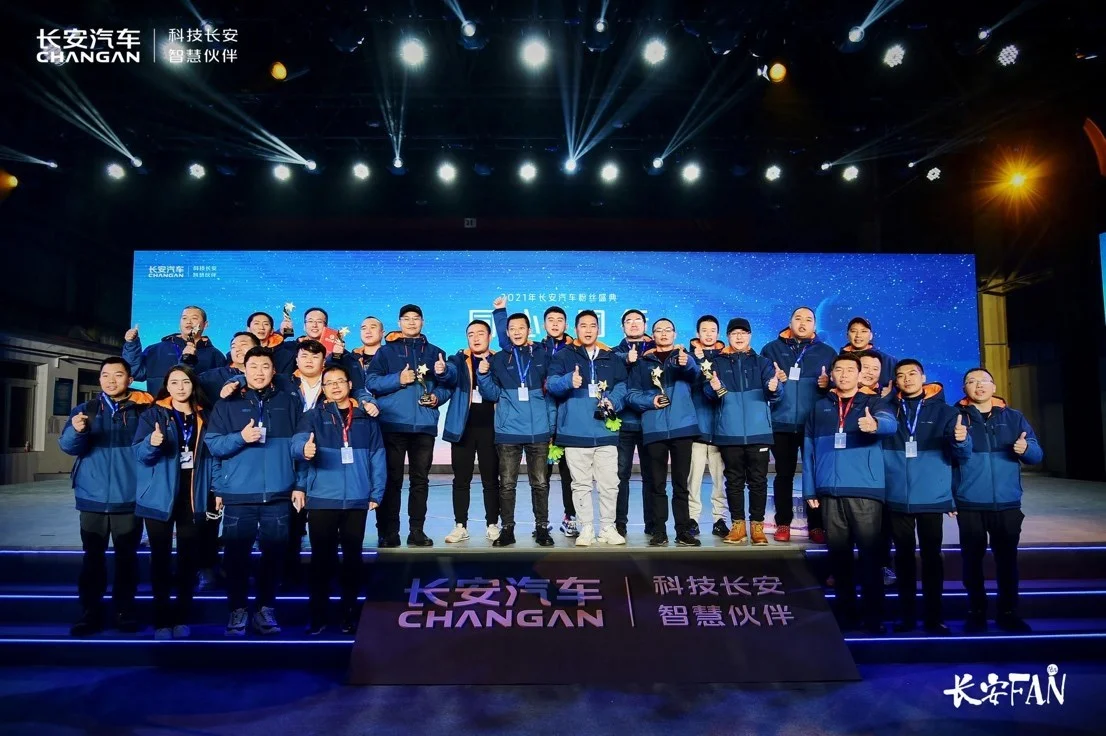 从一场家宴，看长安汽车如何持续俘获用户的心？