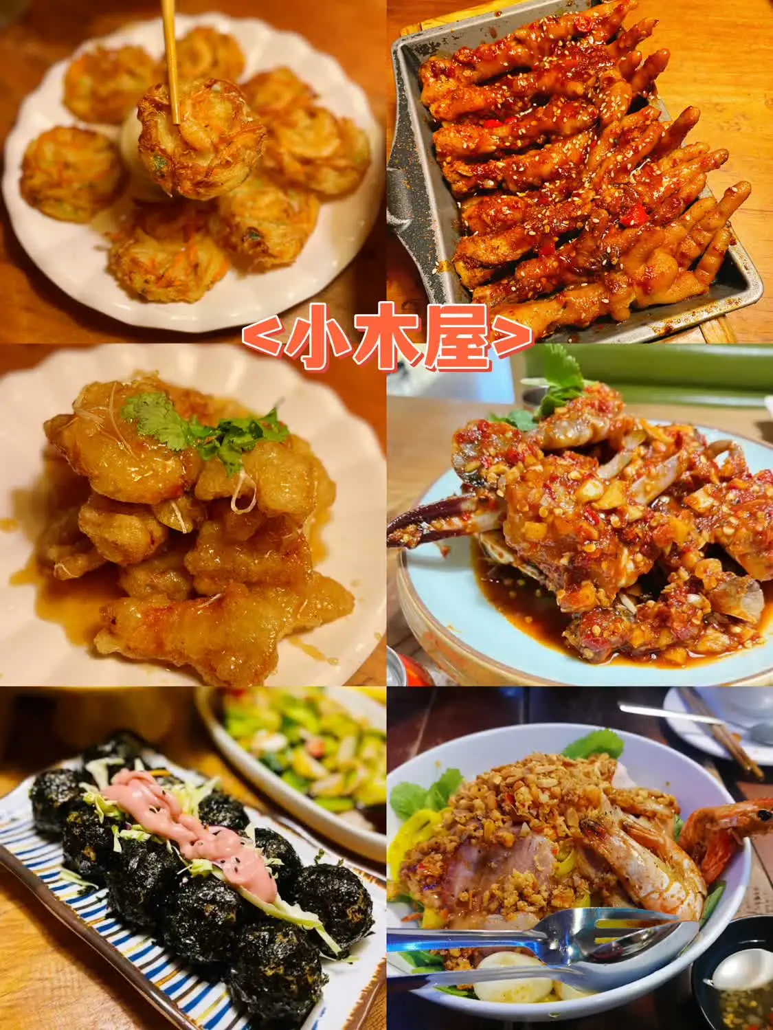 真没想到(日照十大美食排行榜)山东日照美食推荐2023已更新 第6张