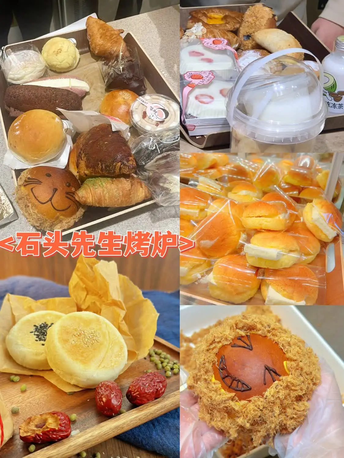 真没想到(日照十大美食排行榜)山东日照美食推荐2023已更新 第5张