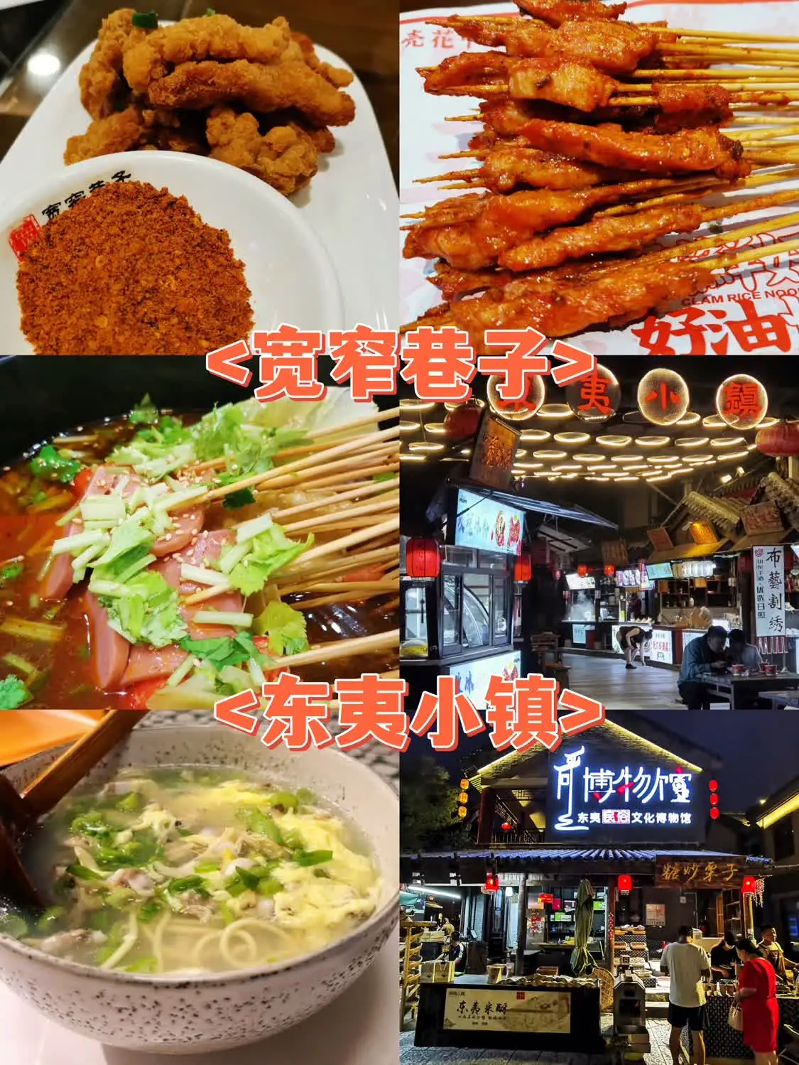 真没想到(日照十大美食排行榜)山东日照美食推荐2023已更新 第4张