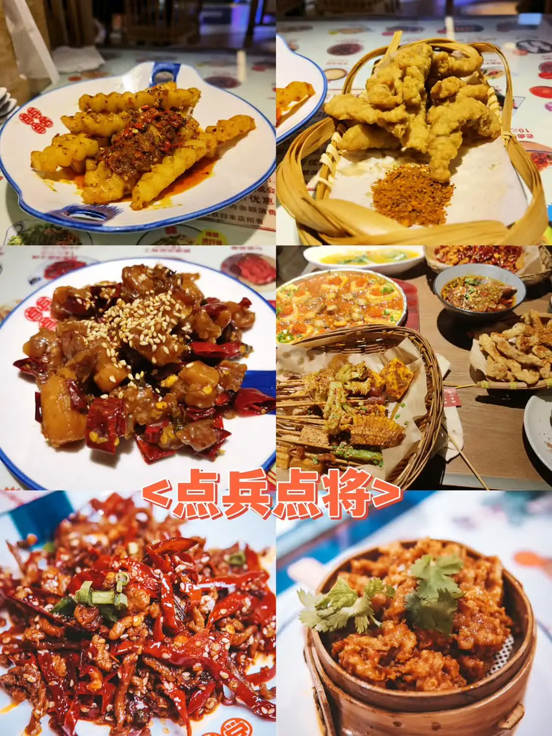 真没想到(日照十大美食排行榜)山东日照美食推荐2023已更新 第2张
