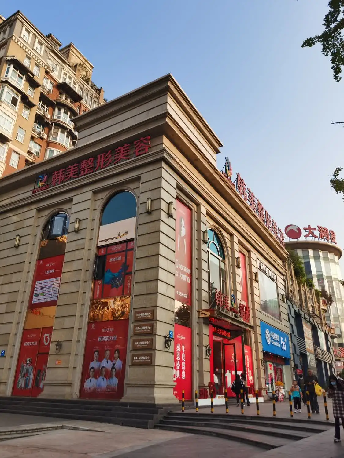 宜宾整形医院5月优惠 宜宾韩美乔迁二周年庆典丨宜宾整形医院哪家好