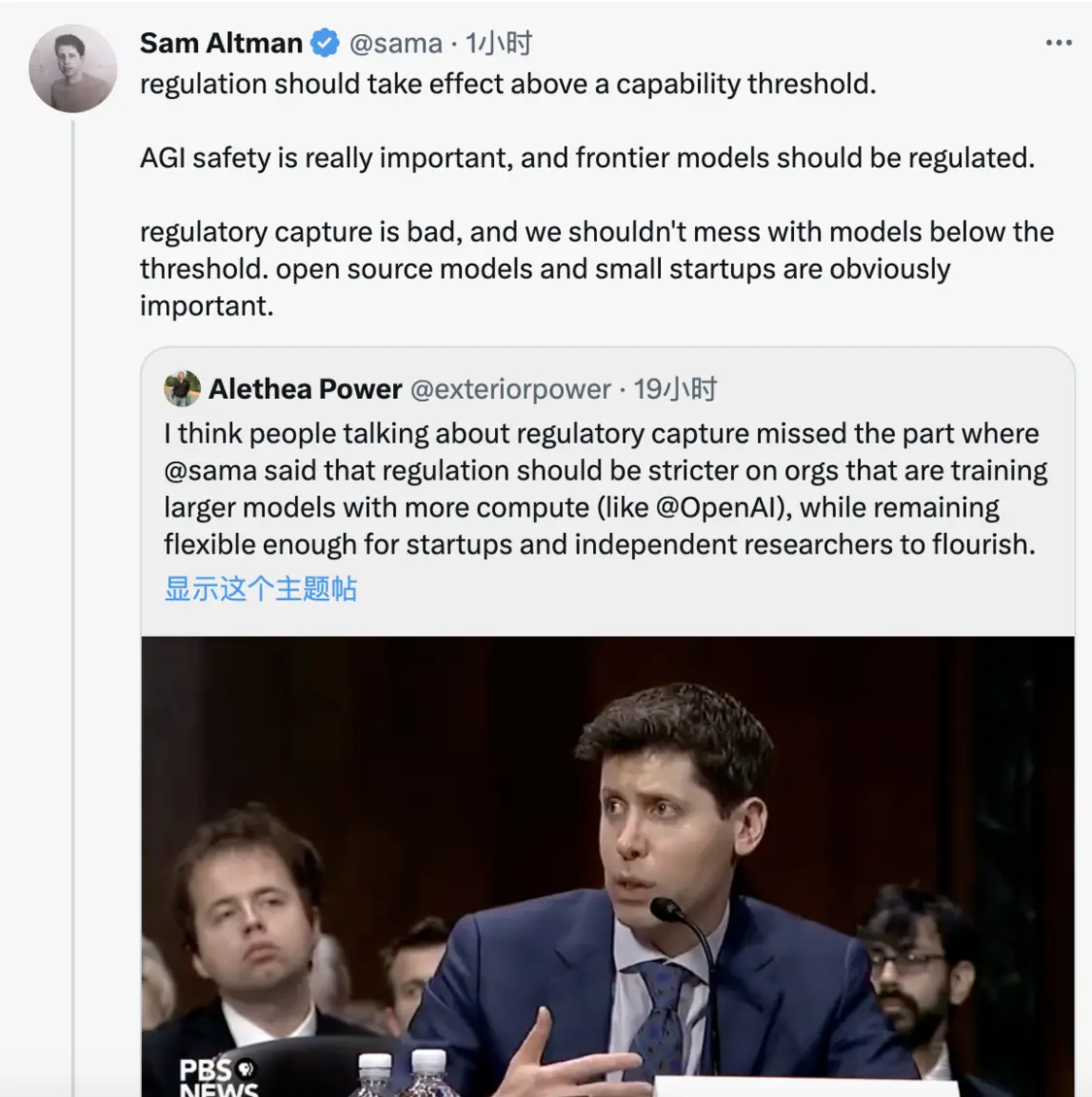 ChatGPTiOS版来袭?苹果你怎么看?超亿用户狂潮中,它将如何改变对话游戏? ChatGPTiOS版来袭?苹果你怎么看?超亿用户狂潮中,它将如何改变对话游戏?