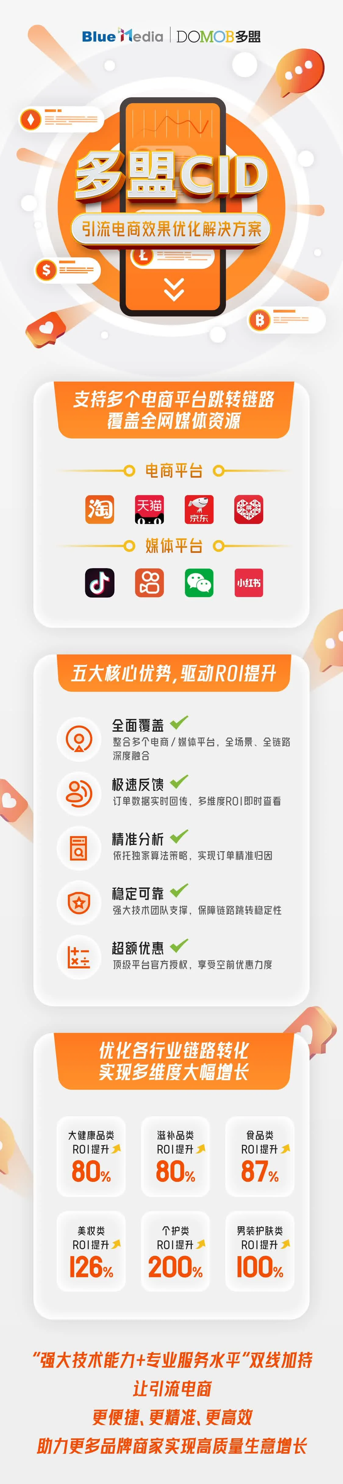 长图（无二维码）.jpg