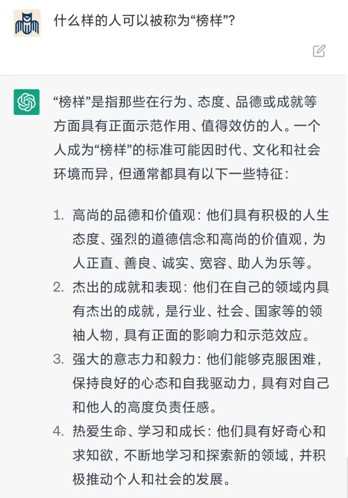 马斯克‘星链’爆炸,科技偶像背后的成功学秘密? 马斯克‘星链’爆炸,科技偶像背后的成功学秘密?