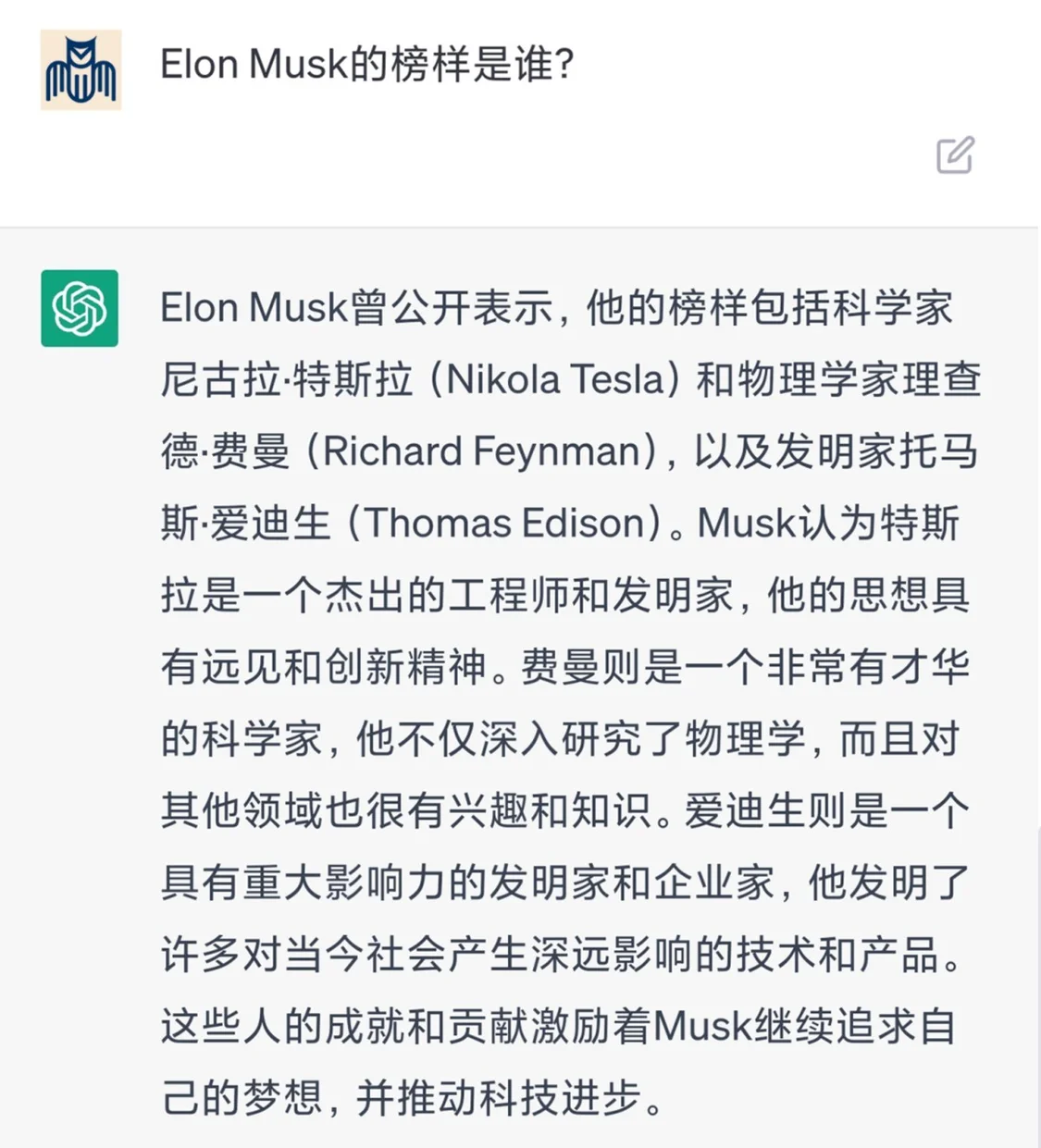 马斯克‘星链’爆炸,科技偶像背后的成功学秘密? 马斯克‘星链’爆炸,科技偶像背后的成功学秘密?