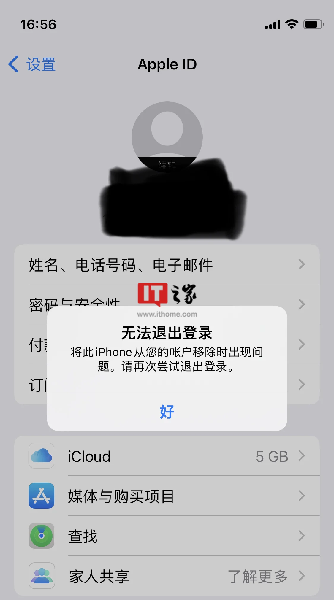 苹果id显示无法处理您的购买信息
