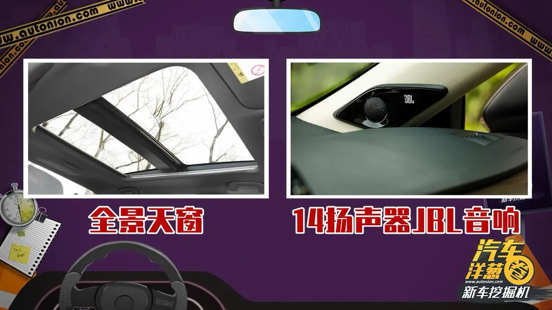 亚洲龙？！如此霸气的名字，真的车如其名吗？