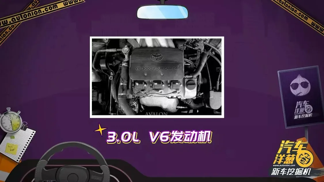 亚洲龙？！如此霸气的名字，真的车如其名吗？