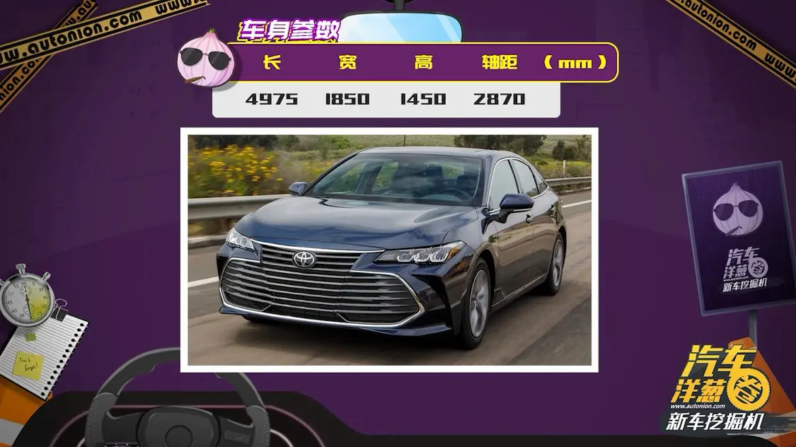 亚洲龙？！如此霸气的名字，真的车如其名吗？