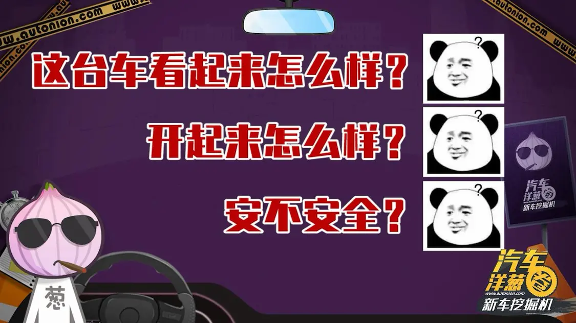 亚洲龙？！如此霸气的名字，真的车如其名吗？