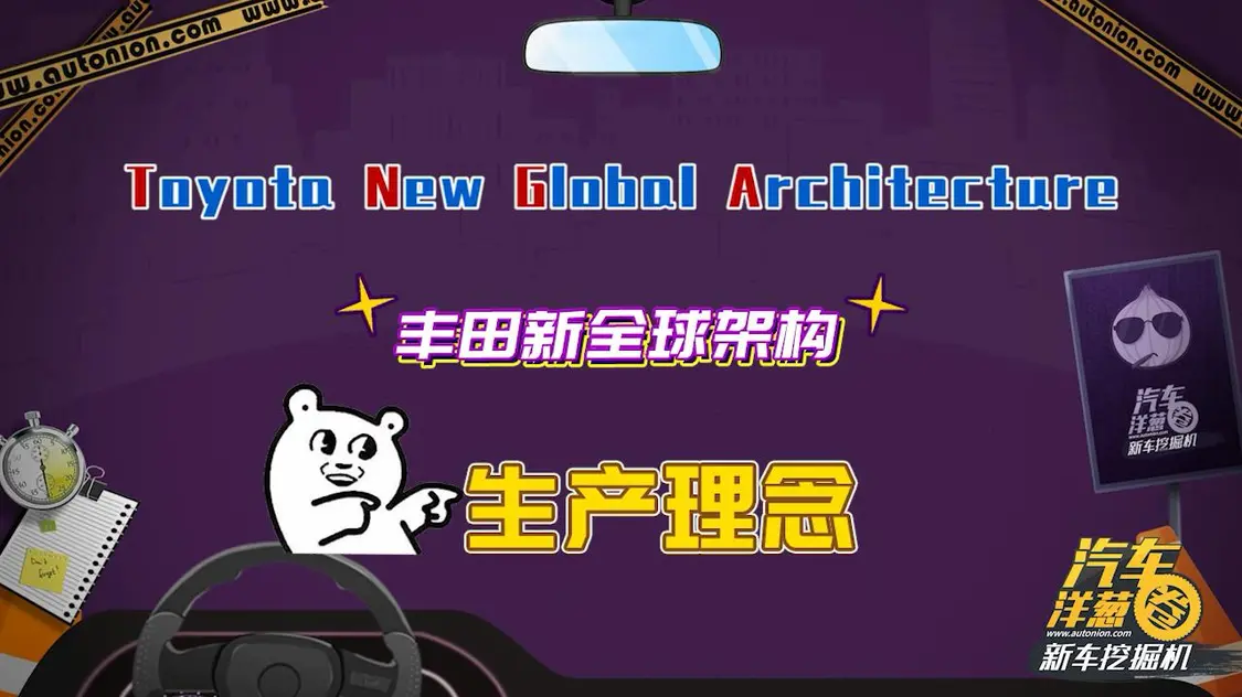 亚洲龙？！如此霸气的名字，真的车如其名吗？