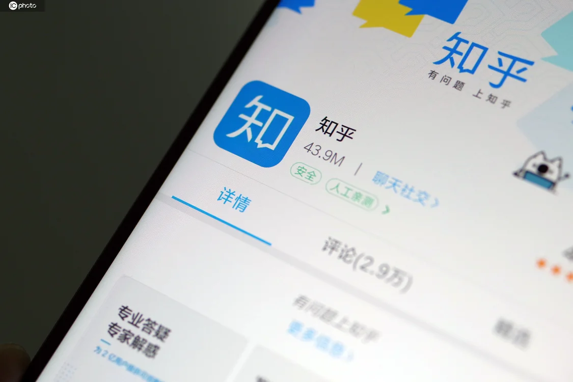 怎么购买手机定位软件呢知乎