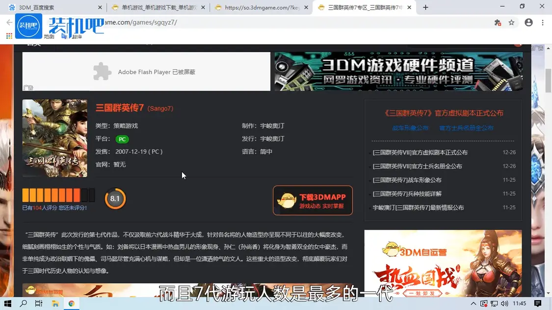 传奇1.76哪个版本好玩一点的,1.76传奇哪个服好玩