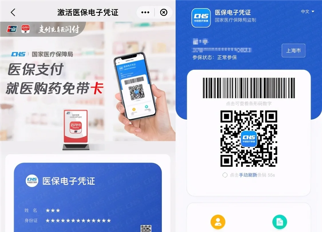 奔走相告（云闪付支付医保）云闪付医保缴费流程视频，就医购药免带卡 云闪付APP医保电子凭证覆盖近20省，儿童水上乐园，他人亦已歌，