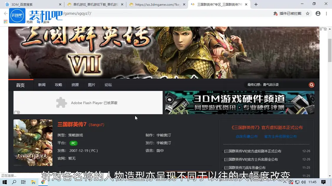 传奇1.76哪个版本好玩一点的,1.76传奇哪个服好玩