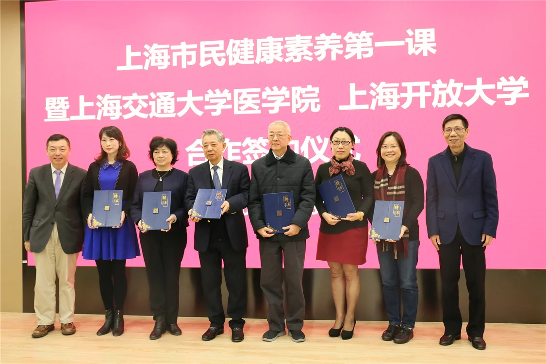 推动医学教育和开放教育联动，上海开放大学与上海交大医学院牵手了(图3)