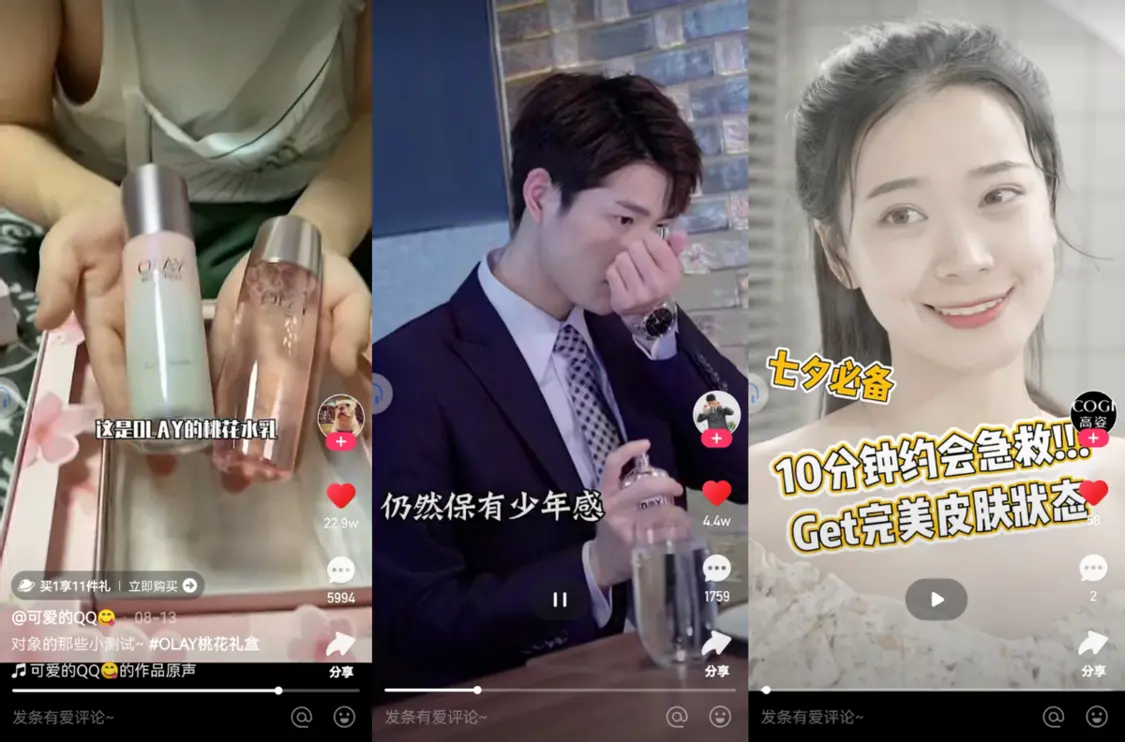 快手磁力聚星浪漫七夕活动收官,优质达人助力品牌高效种草转化插图1 快手磁力聚星浪漫七夕活动收官,优质达人助力品牌高效种草转化插图1